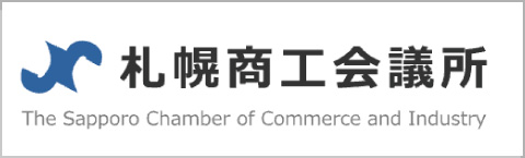 The Sapporo Chamber of Commerce & Industry