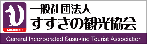 General Incorporated Susukino Tourist Association